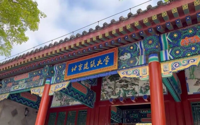北京建筑大学主图·校园风光