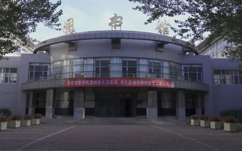黑龙江工商学院·校园风光