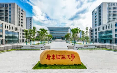 广东财经大学·校园风光