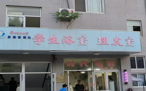 华北电力大学(保定)·校园风光