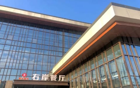 河南大学·龙子湖食堂