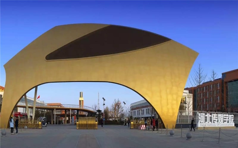 河北传媒学院(石家庄)主图·校门