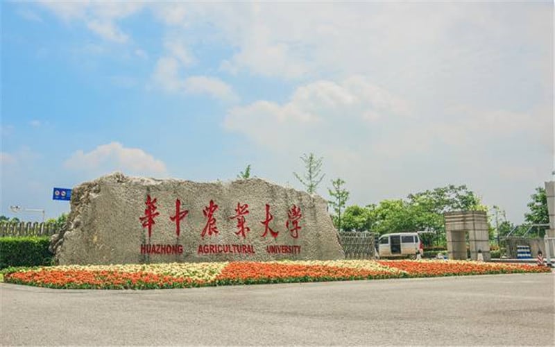 华中农业大学主图·校门