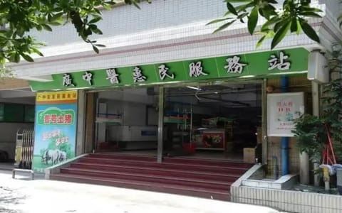 广州中医药大学·超市