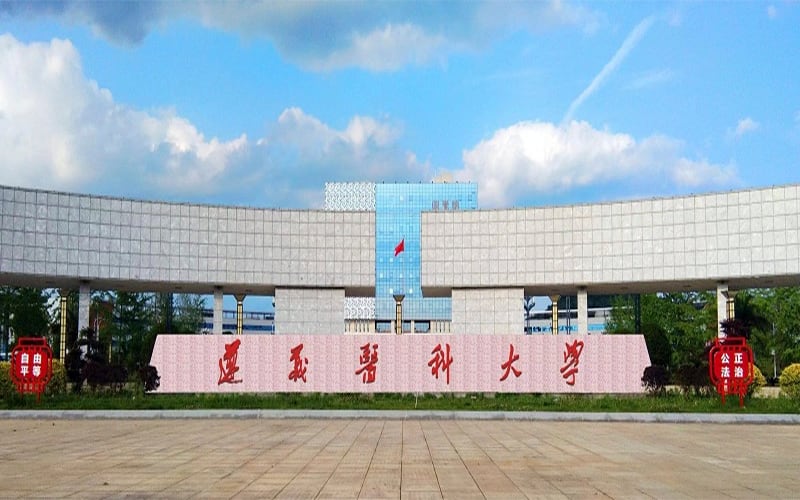 遵义医科大学主图·校园风景8