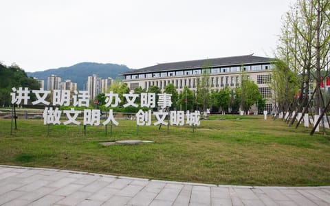 四川轻化工大学·校园风光