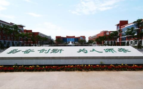 东北师范大学·东北师范大学校园风光