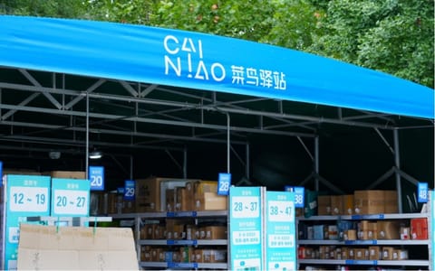 北京邮电大学(宏福校区)·快递驿站