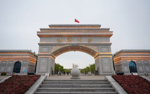 渤海大学·校园风光