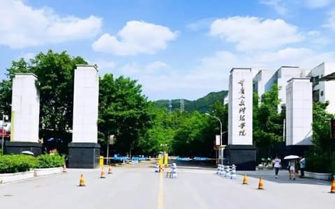 重庆人文科技学院·校园风光