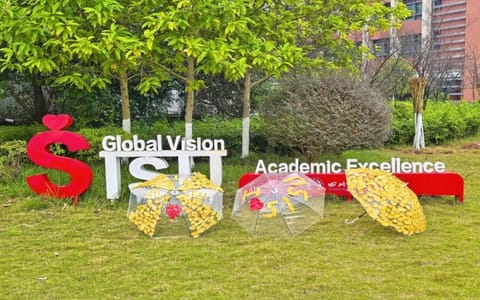四川外国语大学·校园风光