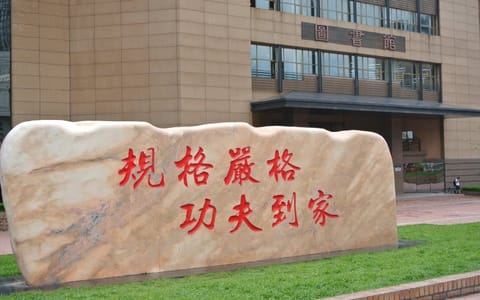 哈尔滨工业大学·校园风光11