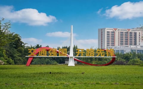 重庆交通大学·校园风光