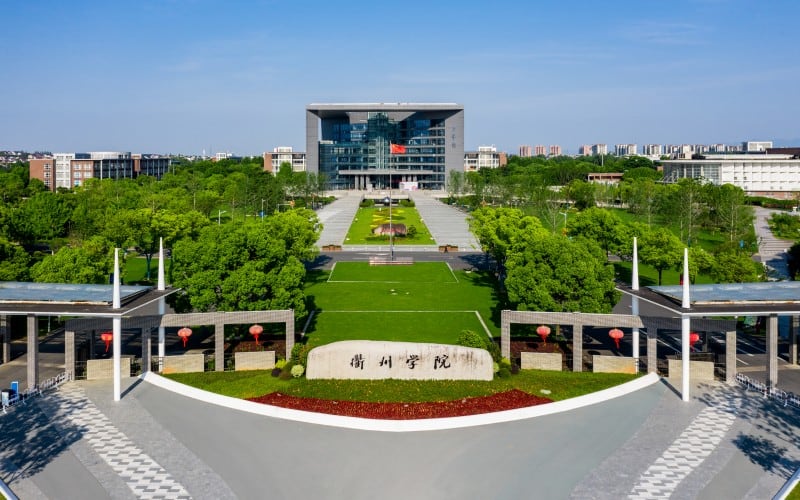 衢州学院主图·学校大门