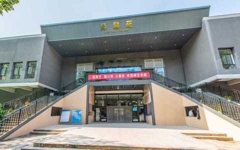西安文理学院·食堂