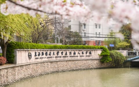 上海外国语大学贤达经济人文学院·校园风光