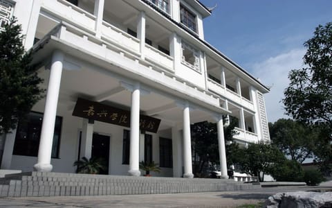 嘉兴南湖学院·校史纪念馆