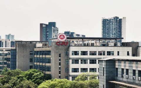 重庆交通大学·校园风光
