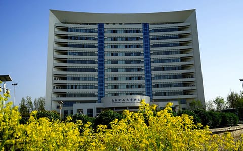 南阳理工学院·大学科技园