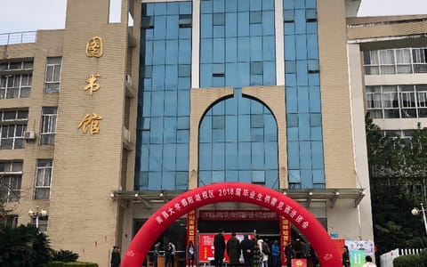 南昌大学共青学院·校园风光