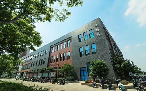 绍兴文理学院元培学院·兴越楼餐厅