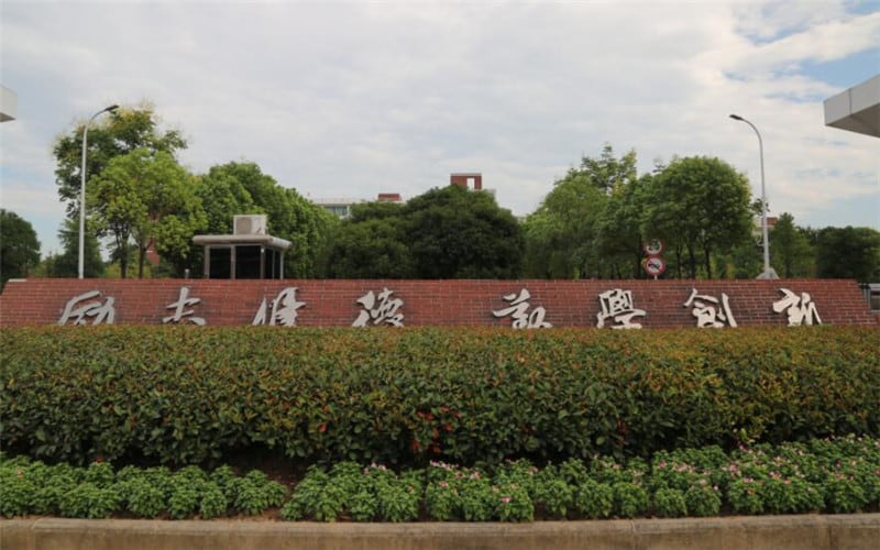武汉城市学院主图·校门