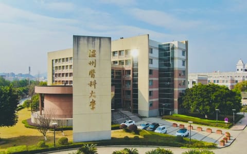 温州医科大学·校园风光