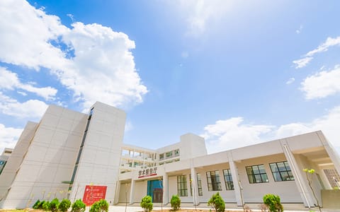 西安工商学院·学术报告厅