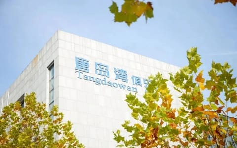 中国石油大学(华东)·唐岛湾餐厅