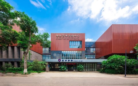 厦门工学院·02学生活动中心