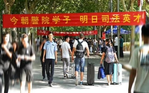 中央司法警官学院·条幅