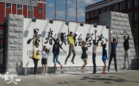 长春财经学院·校园风光