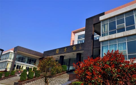 怀化学院·东区图书馆