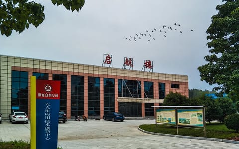 南阳师范学院·校园风光
