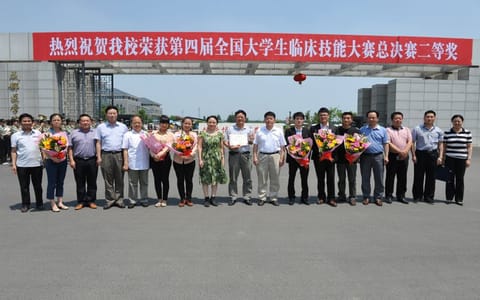 成都医学院·临床技能大赛二等奖