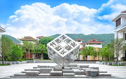 广州南方学院·校园风光