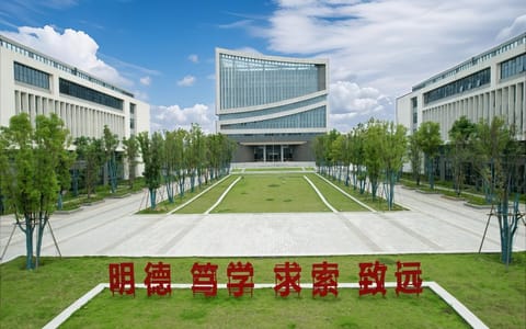 岳阳学院·校园风光