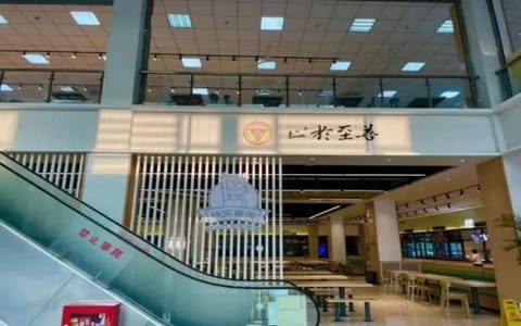 东南大学·校园风光