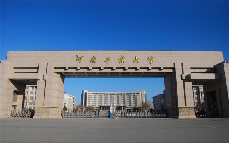 河南工业大学主图·河南工业大学南大门