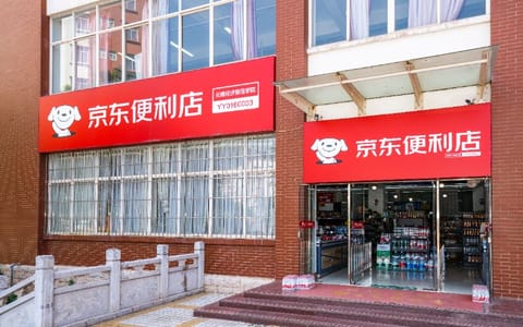 云南经济管理学院·校园风光