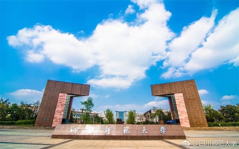 四川师范大学主图·四川师范大学9