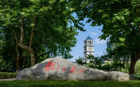 西安外事学院·鱼化湖畔