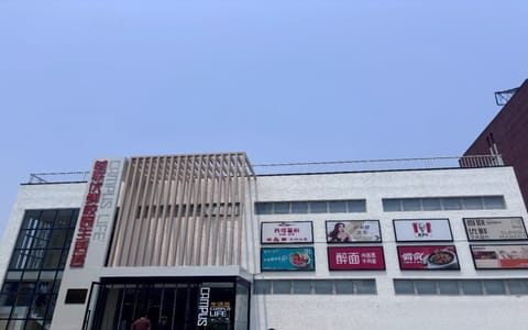 华北电力大学(北京)·首联超市