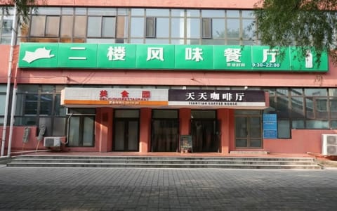 北京工业大学·校园风光