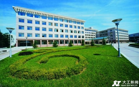 大连理工大学·综合教学1号楼