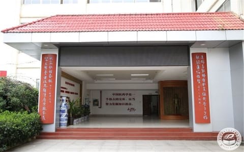 广西中医药大学赛恩斯新医药学院·实验楼