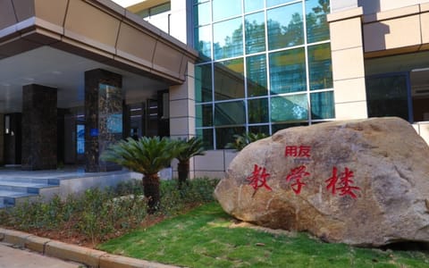 江西财经大学·校园风光