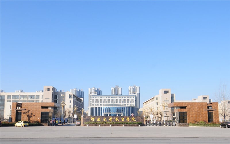 河南开封科技传媒学院主图·学院大门