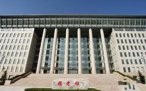 中国人民公安大学·团河图书馆