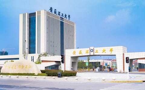 安徽理工大学·风景